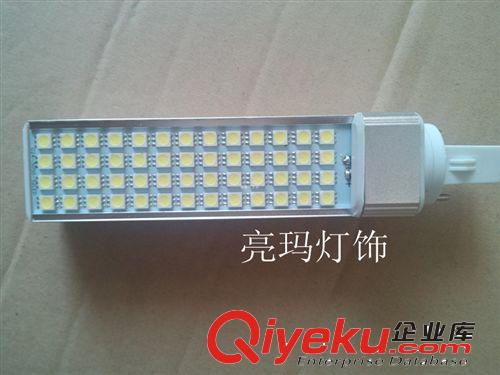 厂家供应最热的LED横插灯 G24玉米灯 8W灯具 LED灯