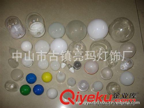 LED灯泡外壳 球泡外壳配件 LED灯罩 小功率球泡外壳