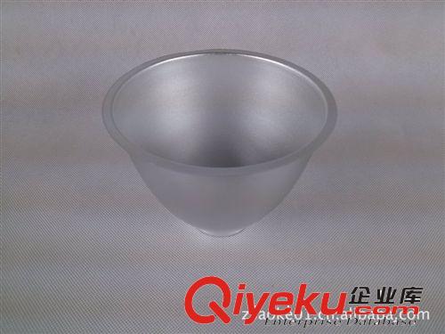 厂家直销旋压砂杯反光杯格杯 各种LED聚光杯矿灯罩各种异型产品
