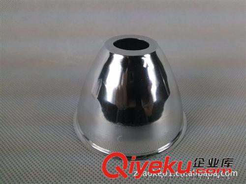 专生产铝格杯 聚光杯CUP100 反光杯各种旋压铝配件铜配件不锈钢