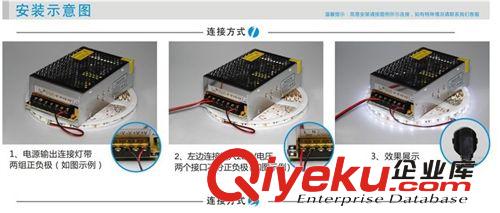 led灯带灯条 12v专用电源 并联 串联不可超过5m