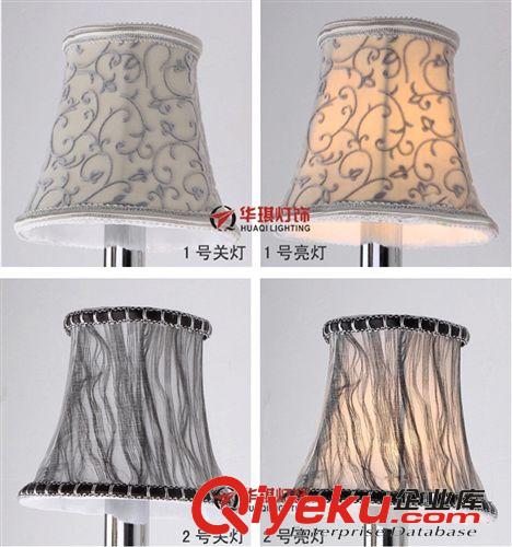 厂家直销E14蜡烛尖泡专用绒布灯罩水晶吊灯壁灯灯罩现货出售