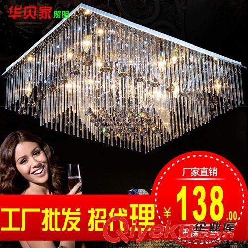 奢华led水晶灯长方形客厅灯现代简约欧式餐厅吸顶灯卧室灯饰灯具