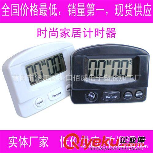 【一件代发】xl-331厨房计时器 厨房定时器提醒器 99分59秒送电池