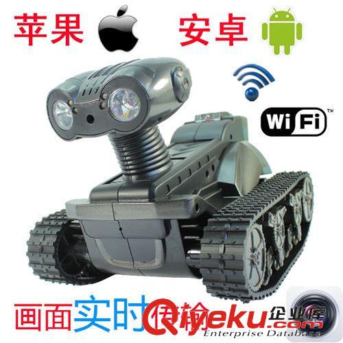代发wifi iphone实时传输视频 遥控坦克间谍车 摄像头 i-spy tank