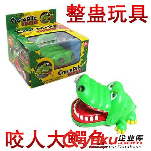 免费代销代发货 大号咬手鳄鱼 咬手鳄鱼 整蛊玩具 创新玩具