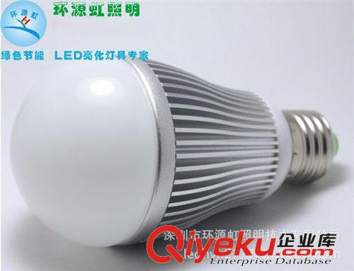 2013新款led商业照明  {gx}节能LED球泡灯 大功率照明灯