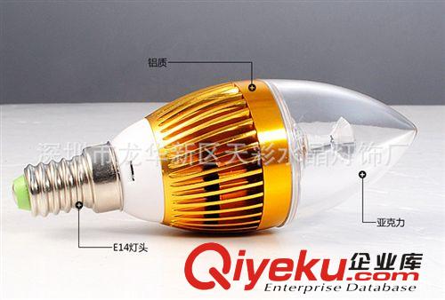 LED蜡烛灯泡LED拉尾灯泡LED尖泡灯 E14 小螺口 3W