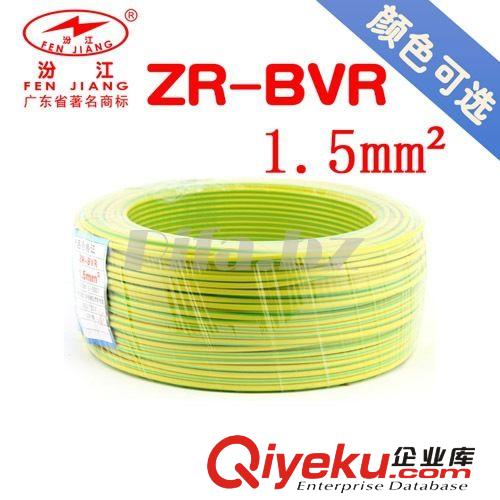 广东珠江 广州 单塑多股 绿色电线电缆 国标铜芯1.9平方BVR 单塑
