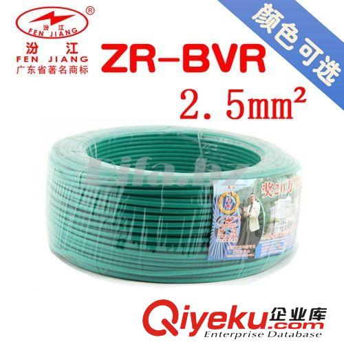 广东名牌 广东珠江 红色一米电线电缆 国标铜芯2.5平方BVR 单塑多
