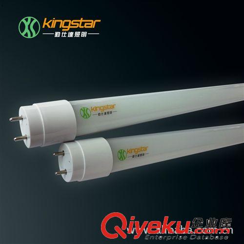 T8 1.2M 20W LED灯管 LED日光灯 LED日光灯管 电子电感兼容灯管