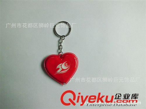 厂家生产PVC钥匙扣，LED灯钥匙扣，心形带灯钥匙扣
