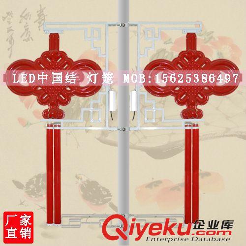 LED中国结 圆型铁架装饰中国结 路灯杆造型灯具 道路景观亮化