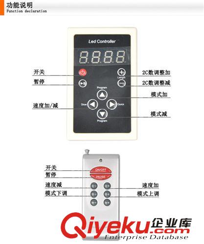 5050幻彩灯条控制器/LED控制器/无线6键幻彩控制器