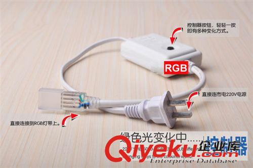 220vRGB灯带控制器 高压RGB灯条控制器 七彩高压光条光带控制器