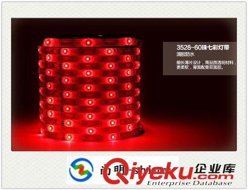 12v3528RGBLED软灯条 3528RGB ledstrips