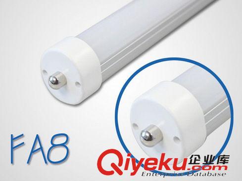 FA8灯管，G13灯管，0.9米灯管，红外感应灯管，厂家直销