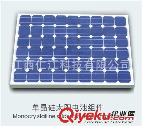 60W单晶硅太阳能电池板 专业提供路灯太阳能组件