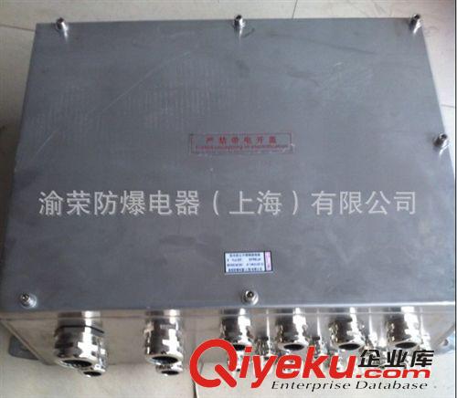 南阳证书定制BJX系列非标防爆接线箱 防腐接线箱 不锈钢接线箱