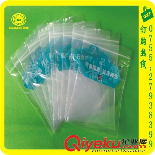 PE骨袋 PE塑料厂家 供应 透明药服包装骨袋 茶叶行备用塑料贴骨袋 生产