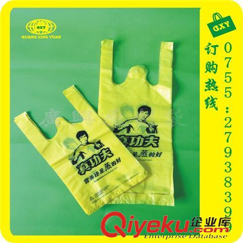 【塑料背心袋 专业免费设计定做塑料胶袋 超市