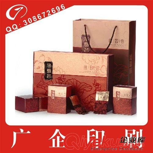 茶叶包装 厂家低价供应订制加工定做批发 茶叶包装礼盒 做工精美质量保证