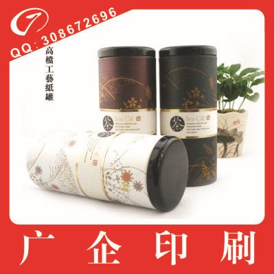 茶叶包装 广州白云区 加工定做 马铁口 茶叶罐 茶叶包装 厂家直供质量保证