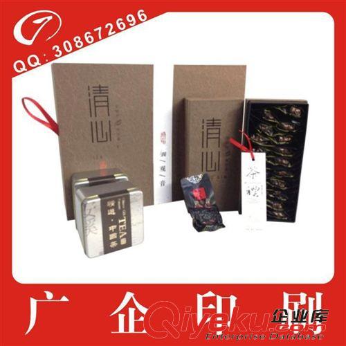 茶叶包装 厂家生产定做高档茶叶盒 订做茶叶纸袋  定制铁观音茶叶盒三件套
