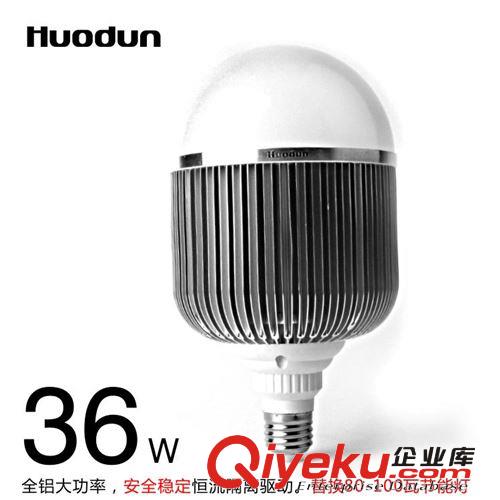 LED球泡 LED球泡节能灯泡bulbE27 E40螺口恒流全电压无频闪lamp铝灯体36W