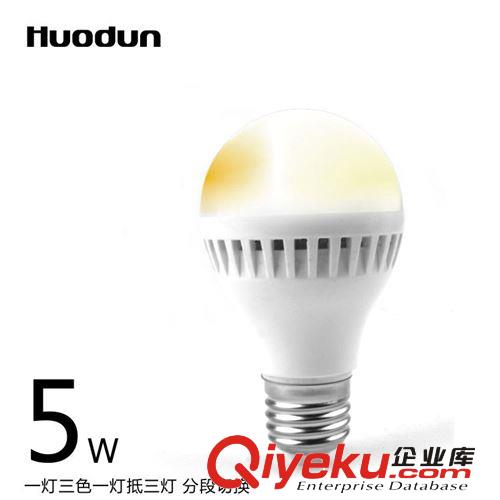 LED球泡 LED球泡灯 2835双色 E27螺口 一灯三色 变光可调色温lamp 5W