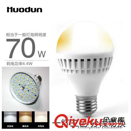 LED球泡 LED球泡灯 2835双色 E27螺口 一灯三色 变光可调色温lamp 7W