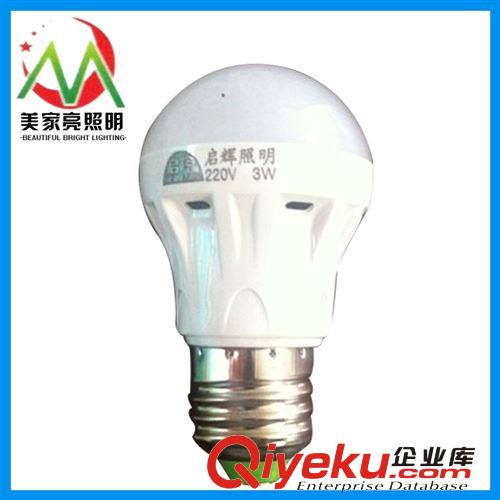 LED球泡 长期供应 新款塑料led球泡灯 旋压大功率led球泡灯
