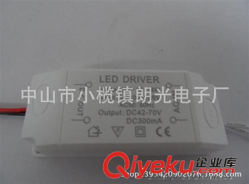 LED电源系列 LED电源LED吸顶灯电源特价CL8-24W,小巧，稳定，超值1503