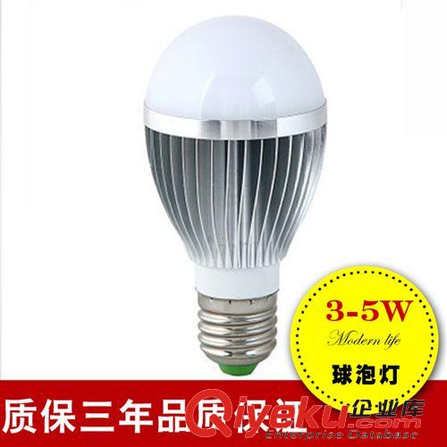LED球泡灯 led e27螺口3W5W超亮led节能室内照明灯泡