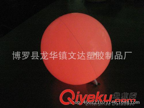 充气发光球 厂家直销充气发光球 LED月亮球 充气照明饰品 可印刷LOGO