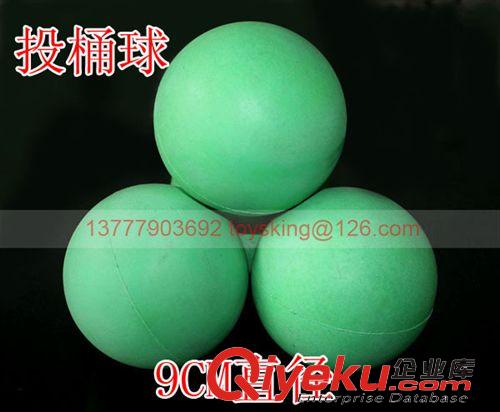 橡胶实心玩具球 标准投桶弹力球 90MM直径弹力球 轻质高弹力玩具球 地摊投桶球