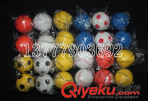 宠物玩具 狗狗玩具球，63MM发泡弹力球，宠物玩具球，批发橡胶玩具球