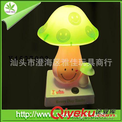 精品玩具 卡通蘑菇笑脸台灯 日用灯 礼品赠品小夜灯