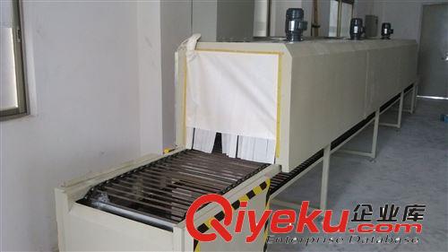 Drying equipment Drying equipment