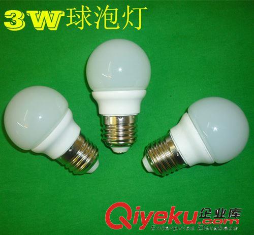 led球泡灯系列 3W瓦 led球泡灯 E27螺口灯泡 节能灯泡 无频闪 正品保证