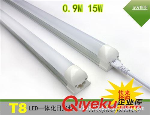 led一体日光灯系列 t8一体化led日光灯灯管led灯具球泡灯套件t80.9米15W超亮品质保证