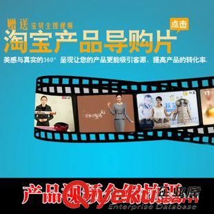 三维动画片 广州专题片拍摄制作公司 广州广告