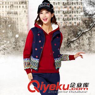 未分类 绝配 2015冬季新款 女加厚不到绒三件套运动服 韩版时尚运动套装