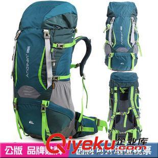 户外登山包 爱迪塔仕运动户外专业登山包男女徒步川藏线大容量背囊60L70