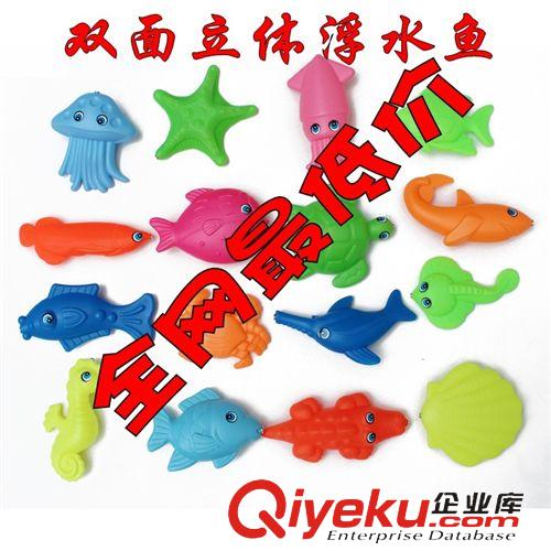 钓鱼玩具 双面立体浮水海洋生物 磁性散装钓鱼儿童玩具批发 厂家直销货源