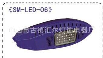 灯具 led路灯外壳厂家批发 质优价廉的LED路灯外壳 优质LED路灯外壳