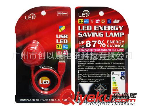 USB灯(LED) 厂家供应E019 草莓USB灯 USB10灯 笔记本USB灯 节能灯