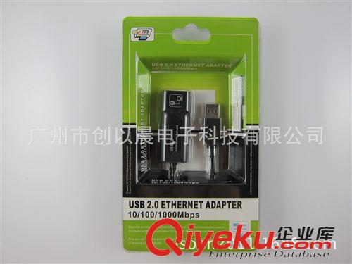 USB网卡 厂家大量生产 {sk}免驱动 兼容全系统智能 真正USB2.0有线上网卡