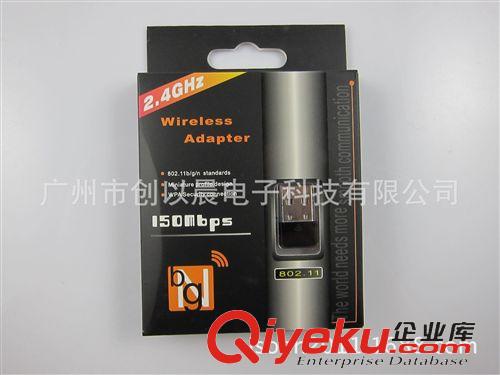 USB网卡 无线网卡 USB wifi 150M无线网卡 mini 迷你 大功率 无线网卡