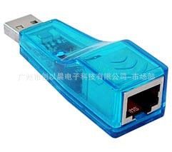 USB网卡 厂家供应USB网卡 笔记本USB网卡 台式机USB网卡 有线网卡